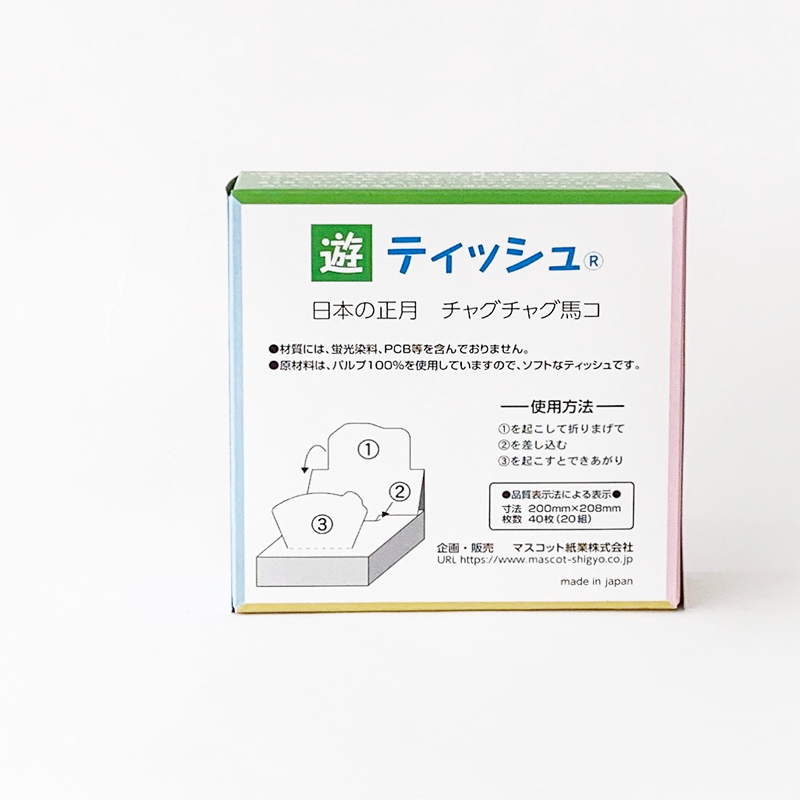 ���ܤ����� 20W ���㥰���㥰�ϥ� 100��(1c/s) 2026ǯ ���� ��ǯ �ܥå����ƥ��å���