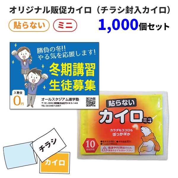 ���ꥸ�ʥ���¥�������ʥ��饷������������ Ž��ʤ� �ߥ� 1,000�ĥ��å�