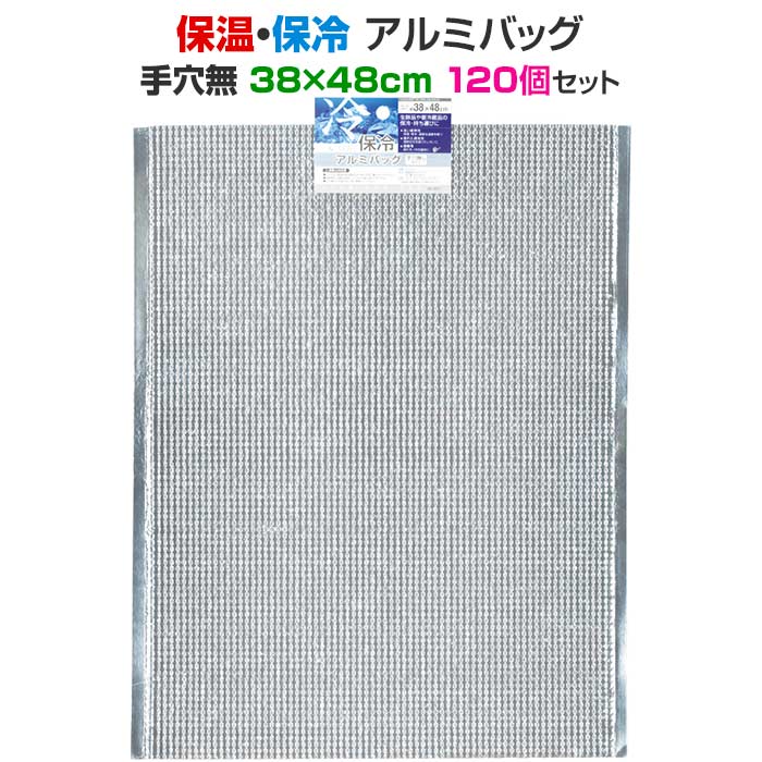 �ݲ������䥢��ߥХå� ���̵ 38��48cm 120�ĥ��å�(12��10)(35-337)