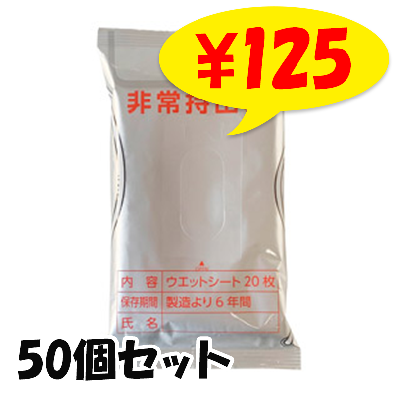 6ǯݾȽ륳륦åȥƥå20 50ĥå(1c/s)(36597)