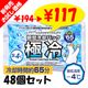 �򤯤޽ִ���ѥѥå� ���� 48�ĥ��å� (2c/s) Ĺ������� ��65ʬ��³ ���㲹��-4��