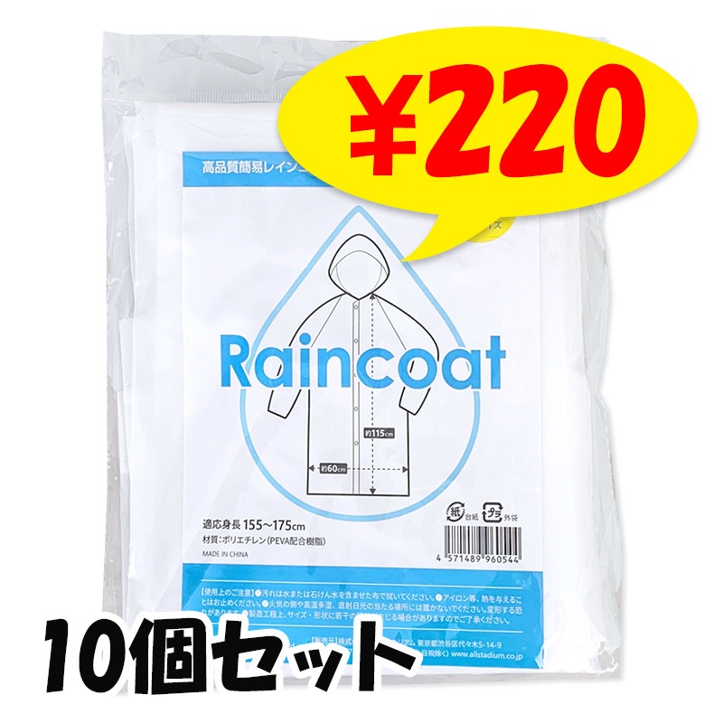 ͽʸ12ܺͽŹꥸʥ롡ʼʰץ쥤󥳡ȡ10ĥå