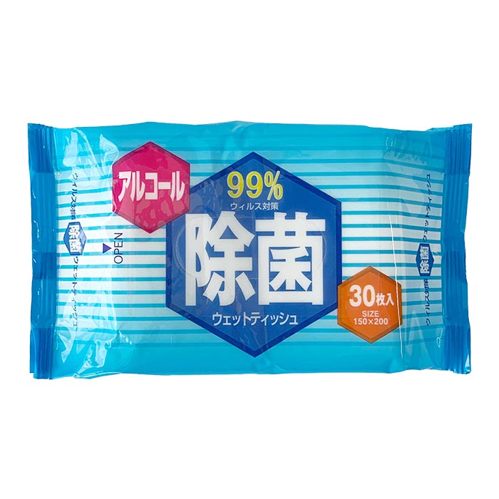 おでかけ除菌ウェットティッシュ30枚入 150個セット（3c/s）｜卸スタジアム