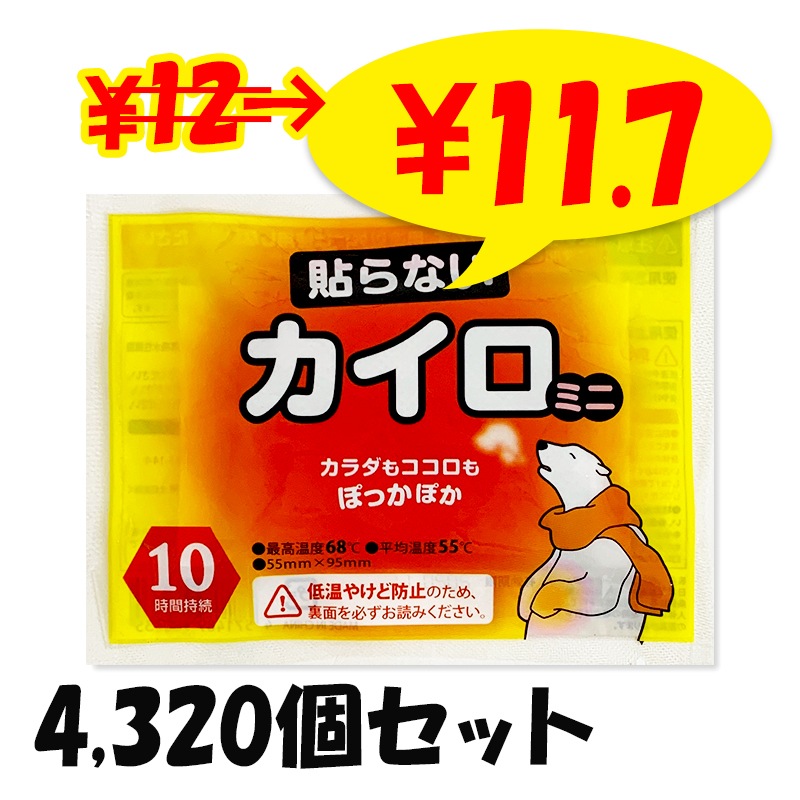 ��2026ǯ9��������ͽ����򤯤ޥ����� Ž��ʤ� �ߥ� 4,320�ĥ��å�(10������432�ޡ�9c/s)
