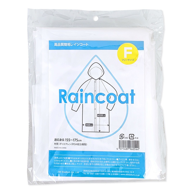 ��¨Ǽ����Ź���ꥸ�ʥ롡���ʼ����ʰץ쥤�󥳡��ȡ�����600�ĥ��å�(10c/s)