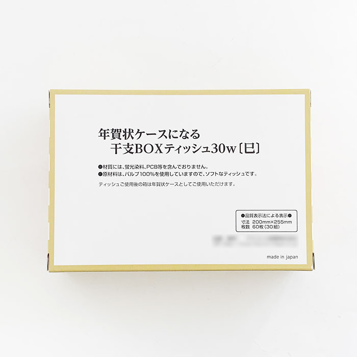 五粮液 2025年モデル 500ml ギフトボックス入り 五粮液 2025年 52度500ml 白酒 500ml ギフトボックス バッグ付