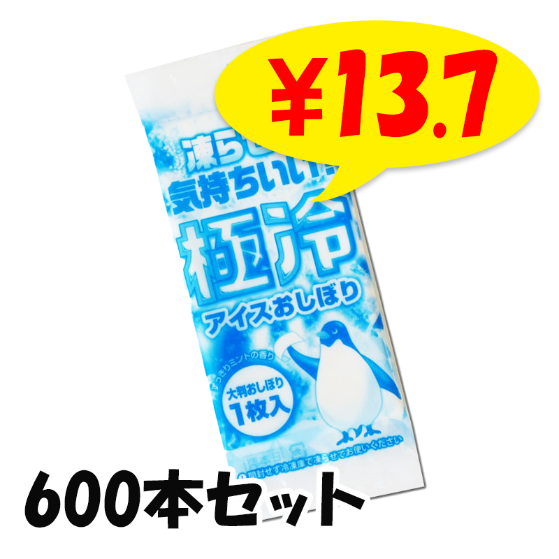 䤿ܤ 䥢ܤ 600ܥå(50ܡ12ѥå 1c/s)