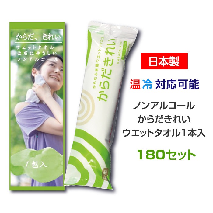 �ڥΥ󥢥륳����ۤ�������줤 �����åȥ����� 1���� 180���å�(1c/s)(15-353)