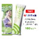 �ڥΥ󥢥륳����ۤ�������줤 �����åȥ����� 1���� 180���å�(1c/s)(15-353)