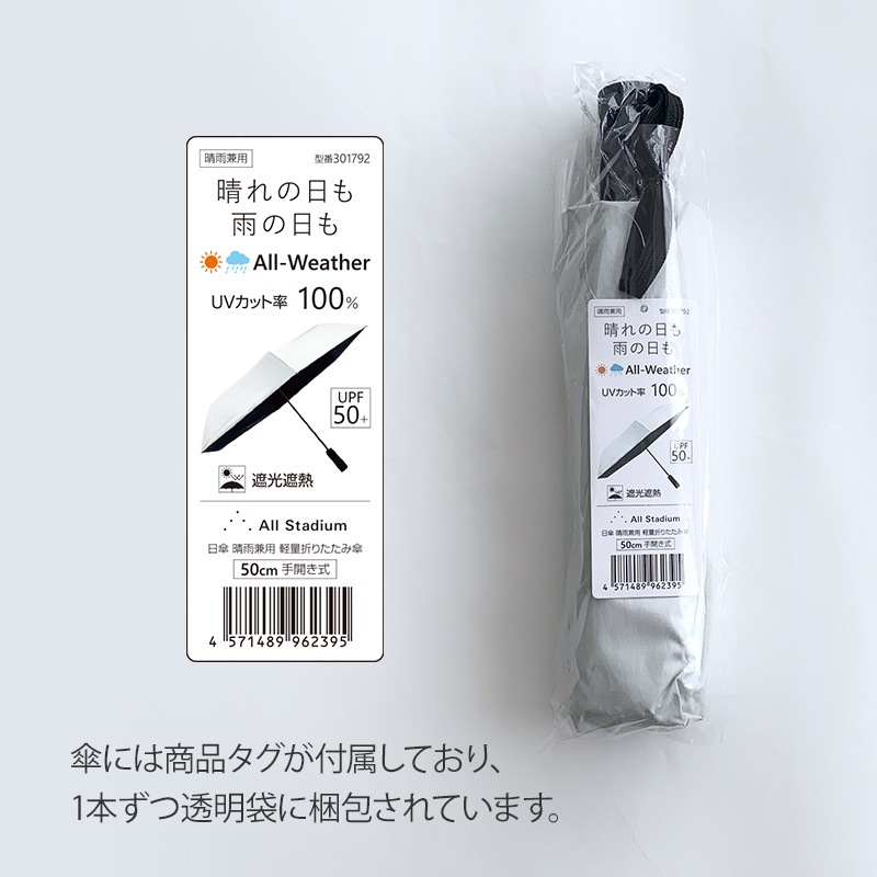 ��¨Ǽ������ �������� ���� �ޤꤿ���߻� 50cm �곫���� ��߹� 1��(����ץ�) 