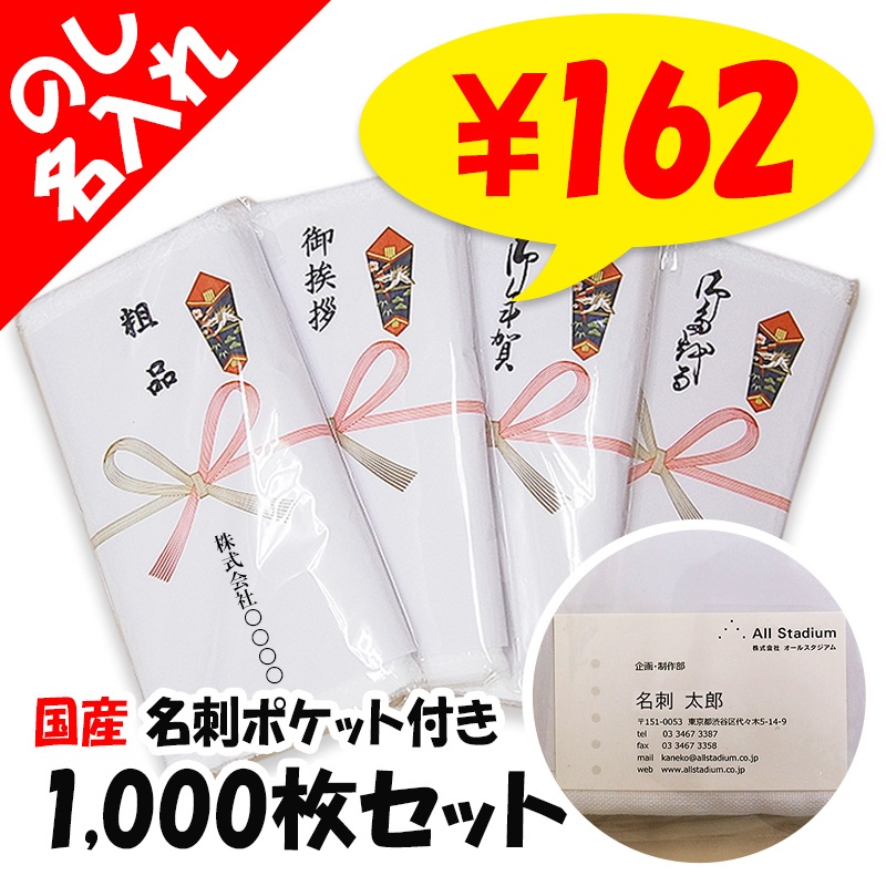 �� ʿ���դ������� 200�� �Τ�̾���쥿���� ̾�ɥݥ��å��դ� ���Τ��ѹ���ǽ�� 1,000�祻�å�