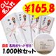 �� ʿ���դ������� 200�� �Τ�̾���쥿���� ̾�ɥݥ��å��դ� ���Τ��ѹ���ǽ�� 1,000�祻�å�