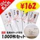 �� ʿ���դ������� 200�� �Τ�̾���쥿���� ̾�ɥݥ��å��դ� ���Τ��ѹ���ǽ�� 1,000�祻�å�