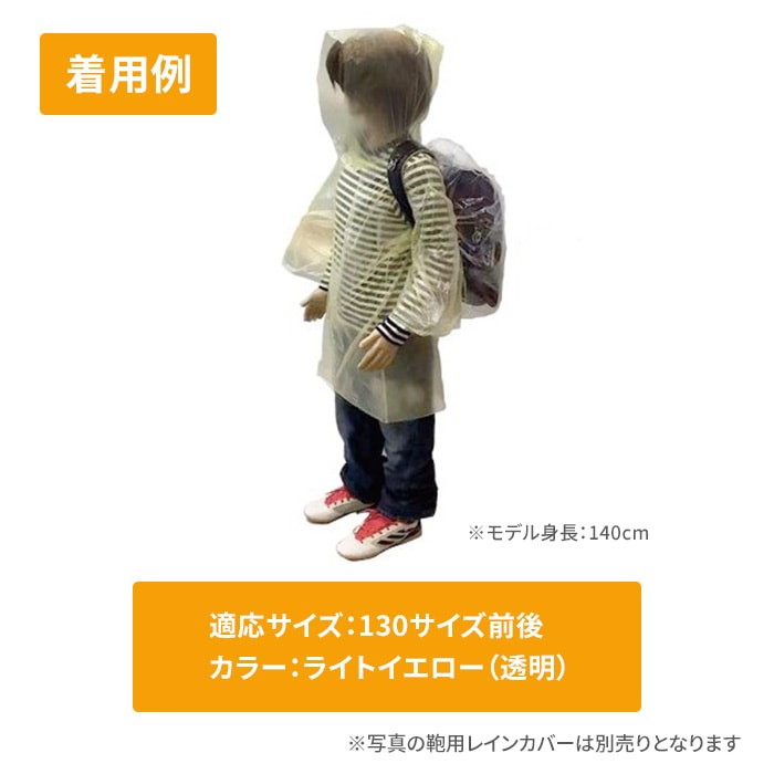 �Ȥ��Τƥ��å� �Ҥɤ��� Pockepa�ʥݥ��ѡ� for Kids 60�ĥ��å�(1c/s)  (AR0526031)
