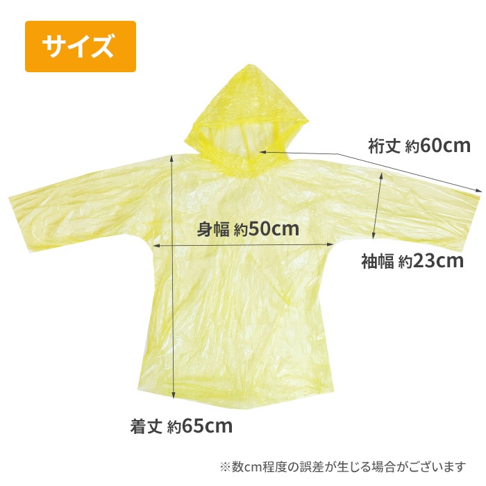 �Ȥ��Τƥ��å� �Ҥɤ��� Pockepa�ʥݥ��ѡ� for Kids 60�ĥ��å�(1c/s)  (AR0526031)