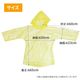 �Ȥ��Τƥ��å� �Ҥɤ��� Pockepa�ʥݥ��ѡ� for Kids 60�ĥ��å�(1c/s)  (AR0526031)