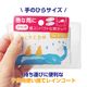 �Ȥ��Τƥ��å� �Ҥɤ��� Pockepa�ʥݥ��ѡ� for Kids 60�ĥ��å�(1c/s)  (AR0526031)