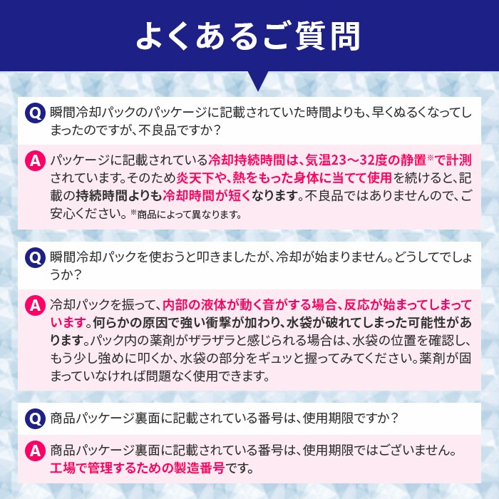 �򤯤޽ִ���ѥѥå� ���� 72�ĥ��å� (3c/s) Ĺ������� ��65ʬ��³ ���㲹��-4��