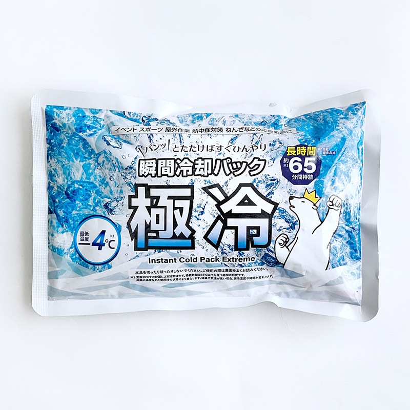 �򤯤޽ִ���ѥѥå� ���� 72�ĥ��å� (3c/s) Ĺ������� ��65ʬ��³ ���㲹��-4��