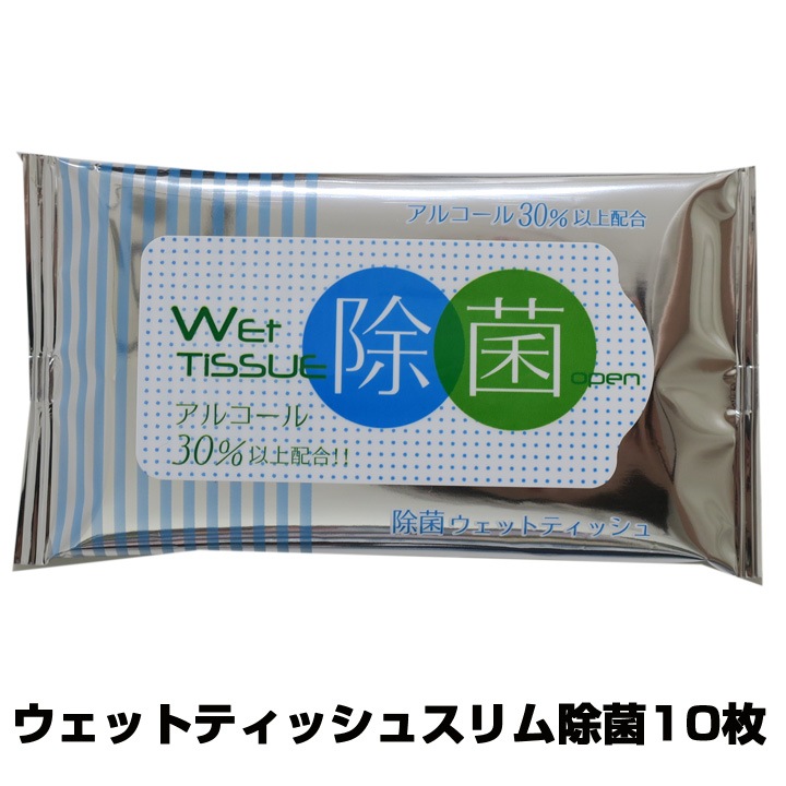 防災セット オリジナルチラシ封入 1色印刷 100個セット(2c/s)｜卸