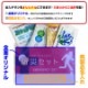 �ɺҥ��å� ���ꥸ�ʥ���饷���� 1������ 100�ĥ��å�(2c/s)