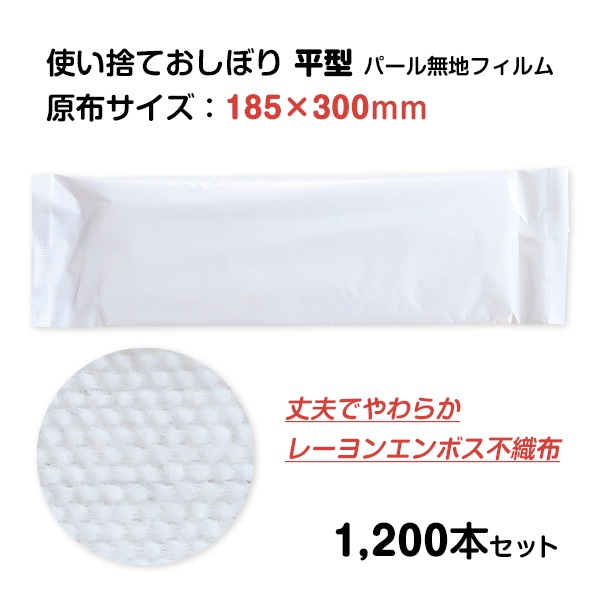 ܤꡡң-70ѡȽʿ1,200ܥå(100ܡ12ޡ1c/s)