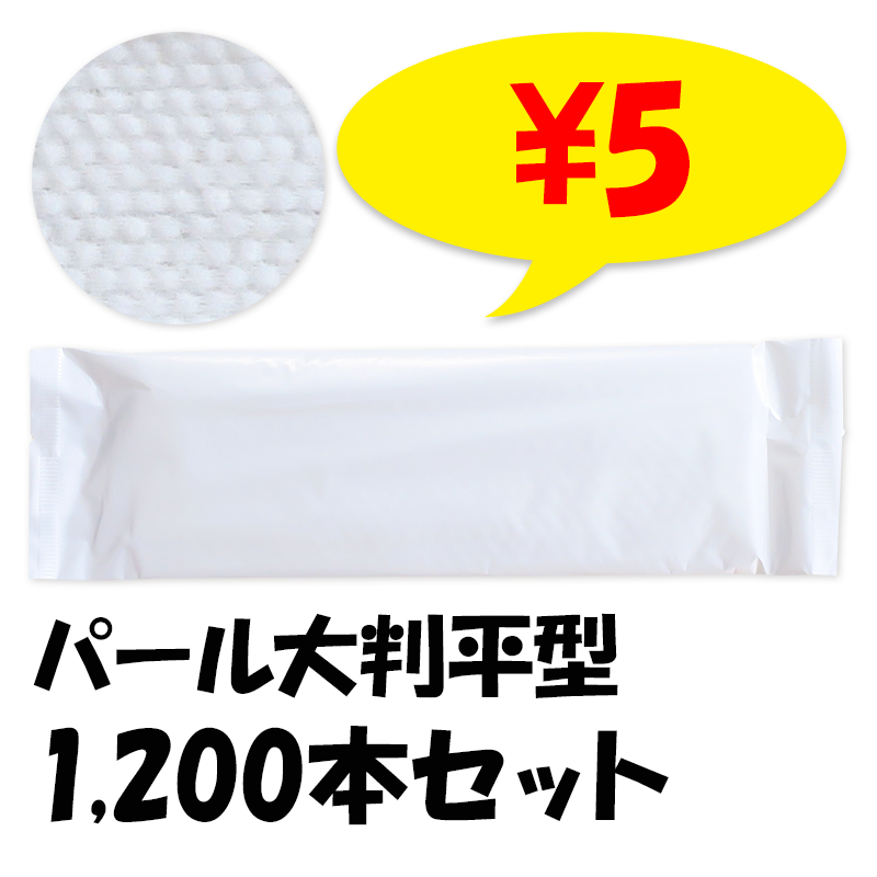 ܤꡡң-70ѡȽʿ1,200ܥå(100ܡ12ޡ1c/s)