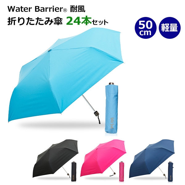 �����������Хꥢ(R)���� 50cm�ޤꤿ���߻���24�ܥ��å� ��WB350UH��