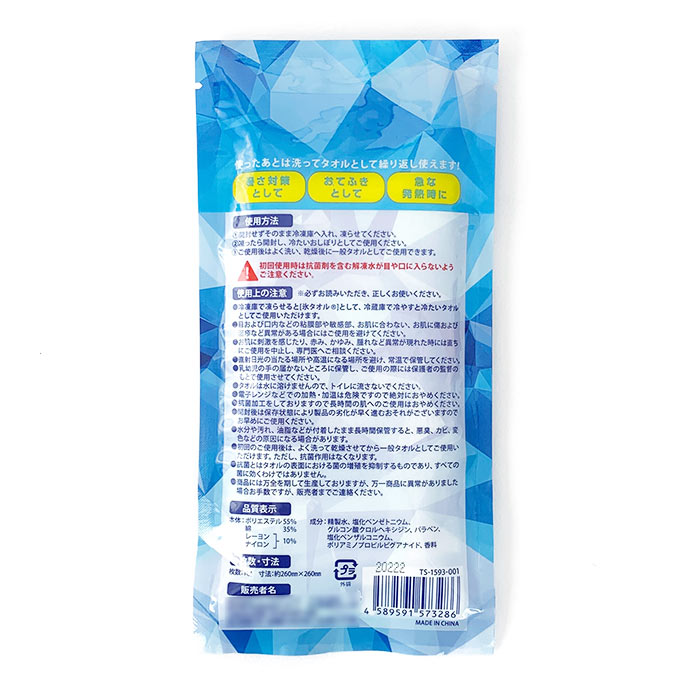 ɹ 200(1c/s)(30-111)