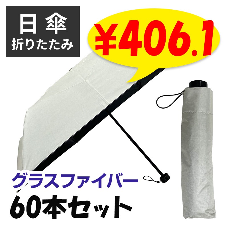 ͽʸ12ܽвͽޤꤿ 50cm Ͽ߹ƥ 60ܥå (1c/s)(#675)  饹եС