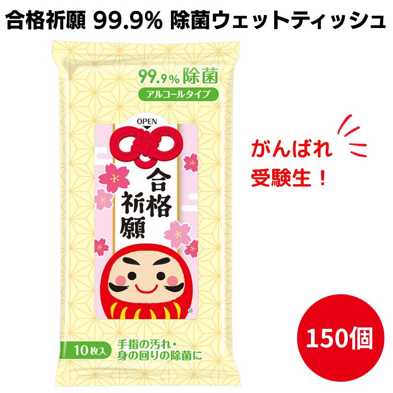 ��ʵ��� 99.9% ���ݥ����åȥƥ��å��� 300�� (1c/s)(0596801) ���������� 