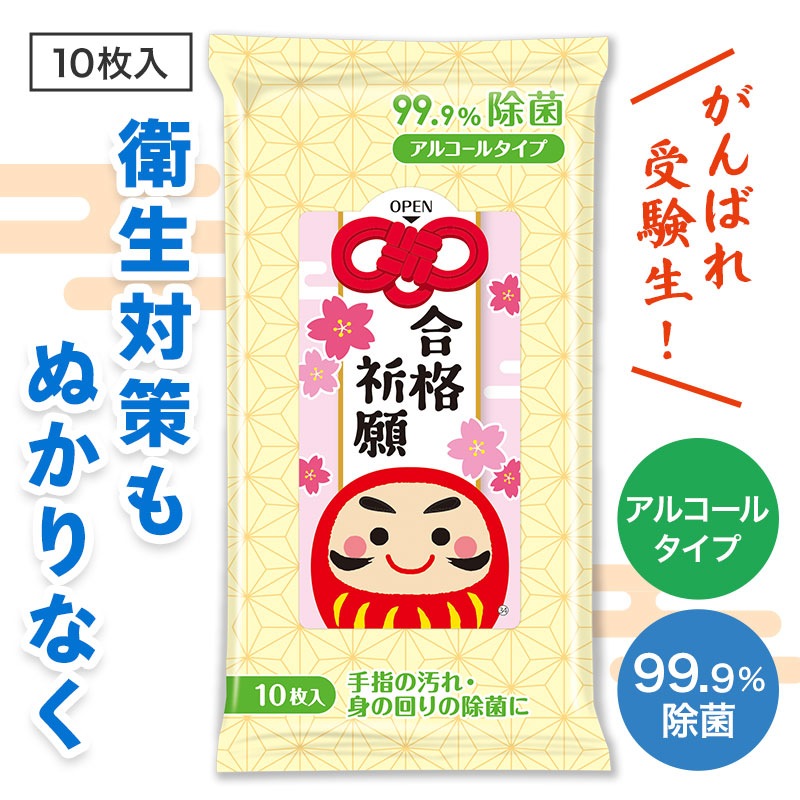 ��ʵ��� 99.9% ���ݥ����åȥƥ��å��� 300�� (1c/s)(0596801) ���������� 