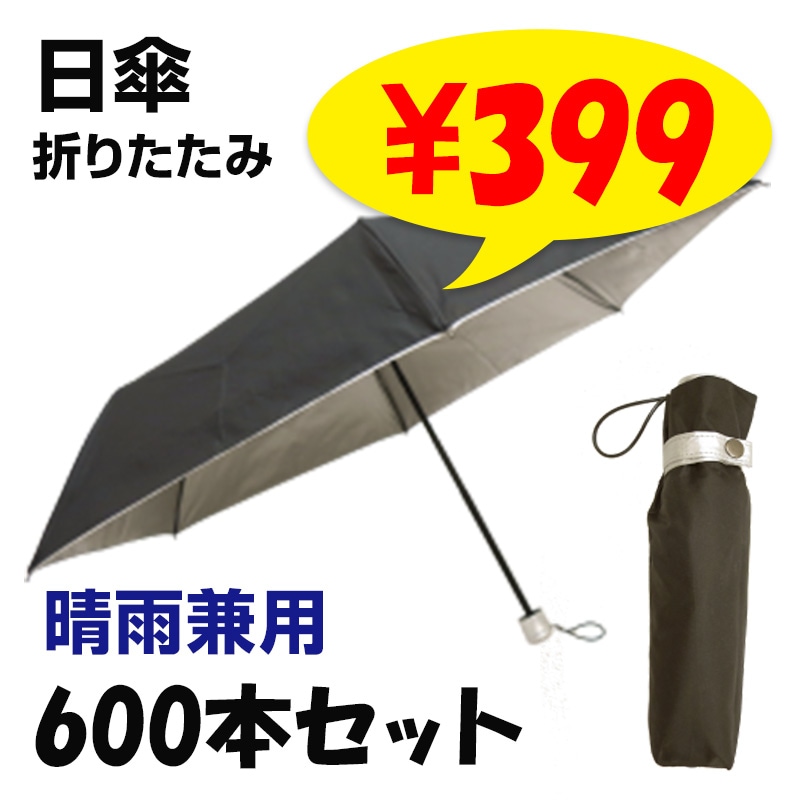 ���� �������� �˽����� �ޤꤿ���߻� 53cm 600�ܥ��å�(10c/s)(#677) UV���å� �׸�����Ǯ