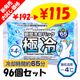 �򤯤޽ִ���ѥѥå� ���� 96�ĥ��å� (4c/s) Ĺ������� ��65ʬ��³ ���㲹��-4��
