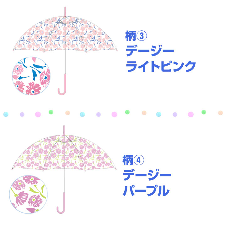 ���ᤫ������֥�� ��ǥ�������4����6��ñ�̤Ǽ�ͳ���Ȥ߹�碌��60�ܥ��å�(1c/s) ��99082��99089�� 52cm �����׼�