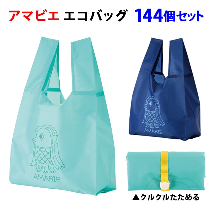 �ڥ᡼��������ۥ��ޥӥ������륯�뤿����륨���Хå���144�ĥ��å�(1c/s) ��0184601��