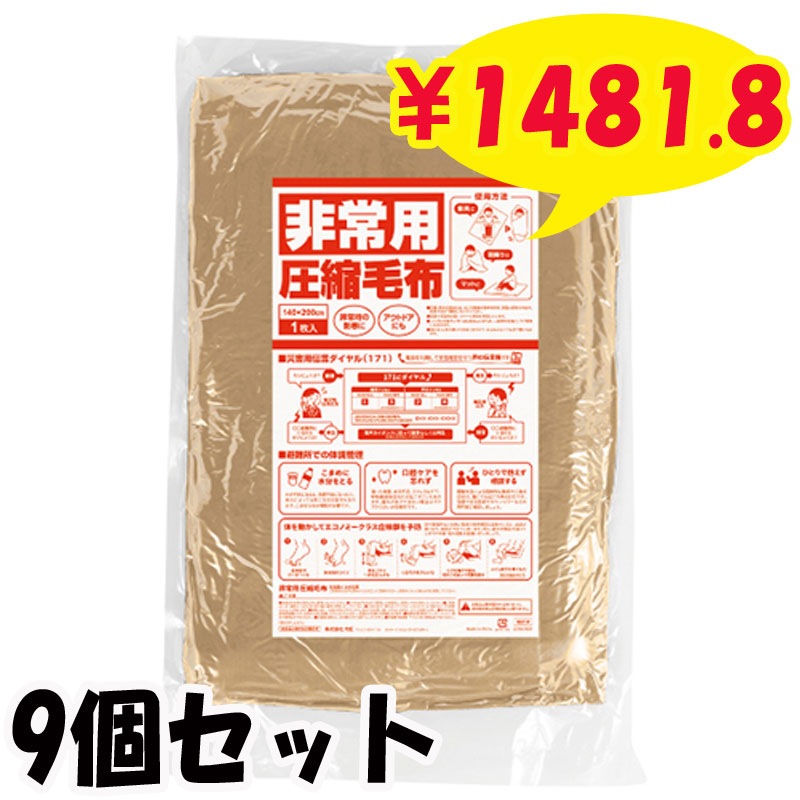 ����� �������� 9��(0.5c/s)(0953501)