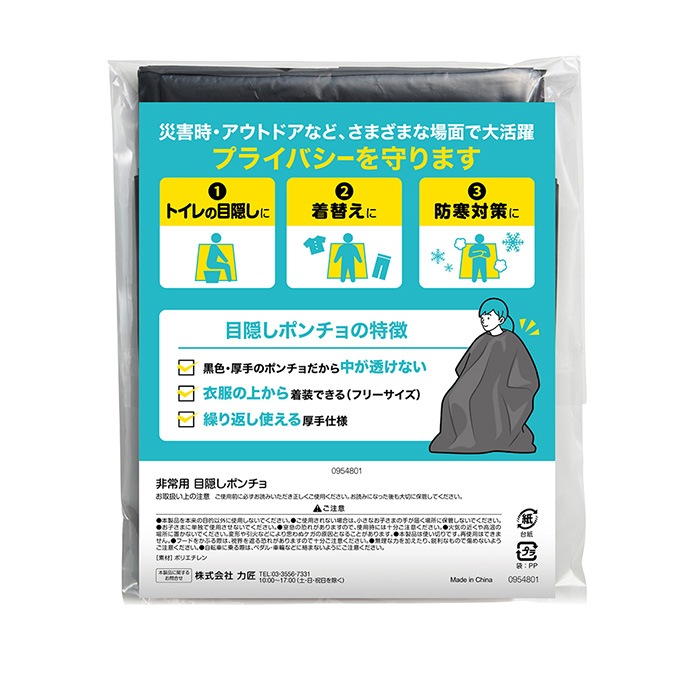 ����� �ܱ����ݥ���� 100�ĥ��å� (0.5c/s)(0954801)