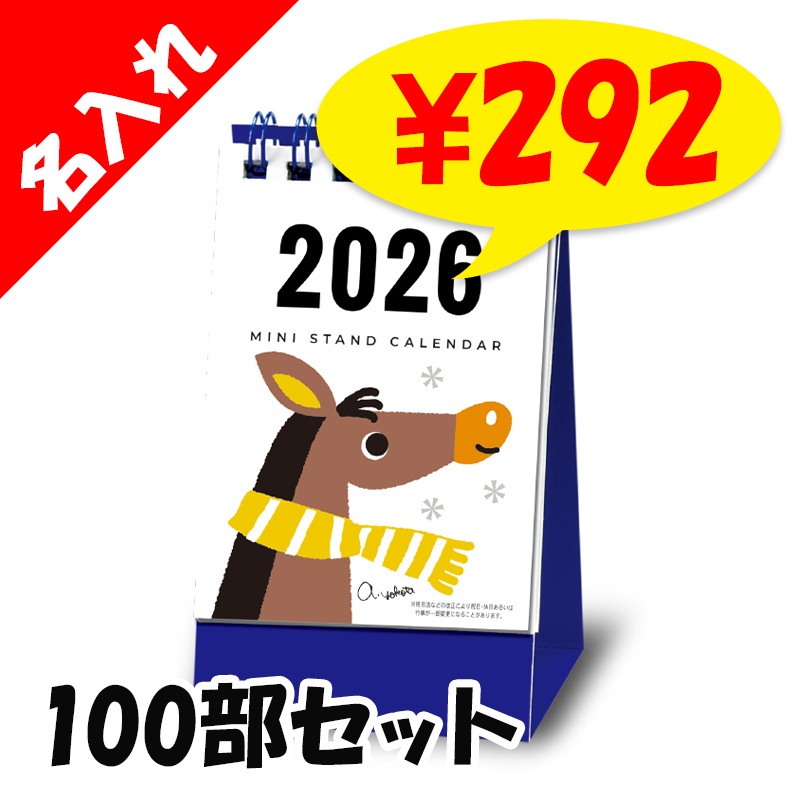 ڼ2025ǯ1015奫 ߥ˥ɡ 100(2912153)