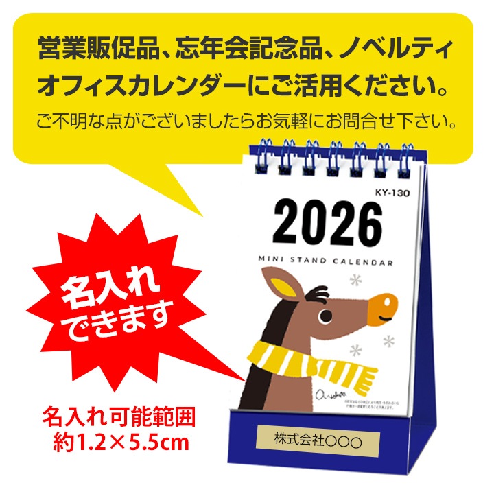 ڼ2025ǯ1015奫 ߥ˥ɡ 100(2912153)