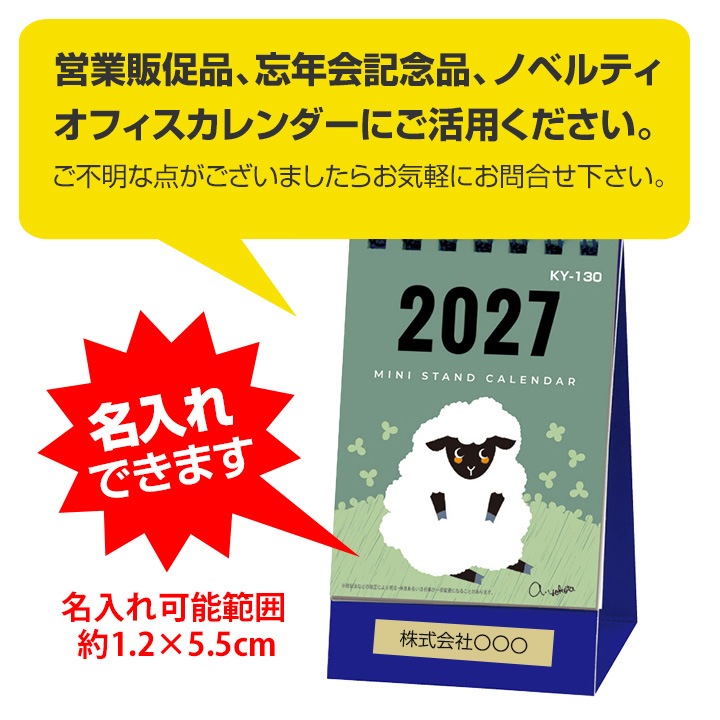 �ڼ�������2026ǯ10��15������奫������ �ߥ˥�����ɡ��ҤĤ� 100��(2912201)