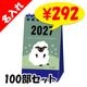 �ڼ�������2026ǯ10��15������奫������ �ߥ˥�����ɡ��ҤĤ� 100��(2912201)