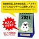 �ڼ�������2026ǯ10��15������奫������ �ߥ˥�����ɡ��ҤĤ� 100��(2912201)