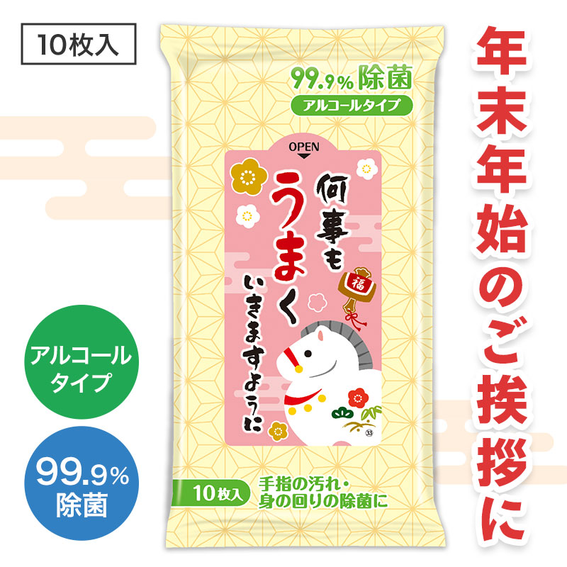 �����⤦�ޤ������ޤ��褦�� 99.9����ݥ����åȥƥ��å���ʸ��100��(0596601) 2026ǯ ����