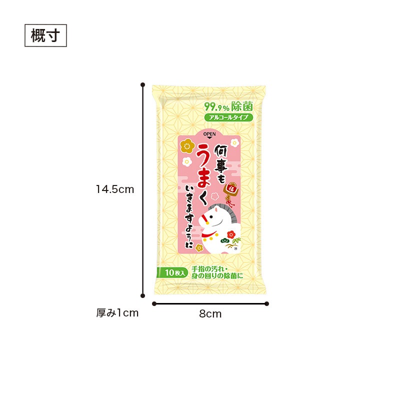 �����⤦�ޤ������ޤ��褦�� 99.9����ݥ����åȥƥ��å���ʸ��100��(0596601) 2026ǯ ����