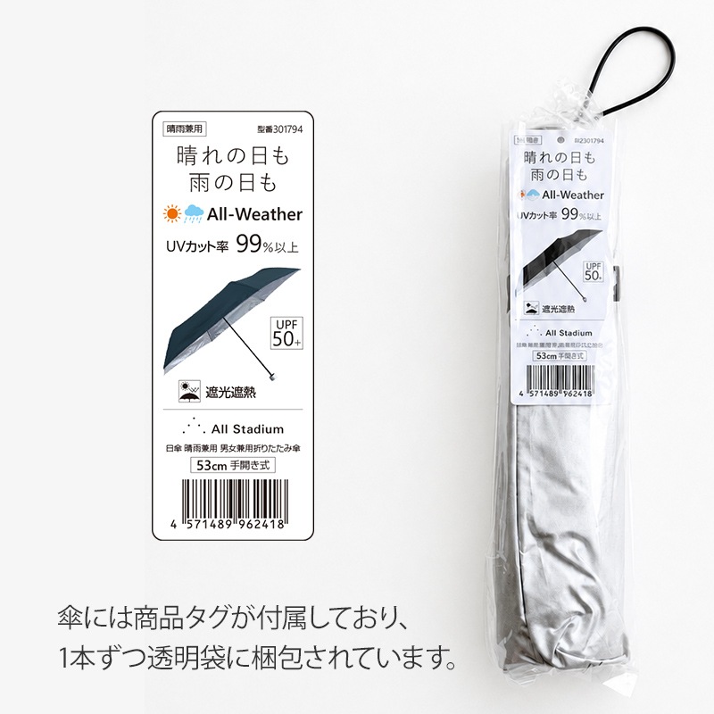 ��¨Ǽ������ �������� �˽����� �ޤꤿ���߻� 53cm �곫���� ���ߥ���С� 6�ܥ��å�