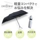 ��¨Ǽ������ �������� �˽����� �ޤꤿ���߻� 53cm �곫���� ���ߥ���С� 6�ܥ��å�
