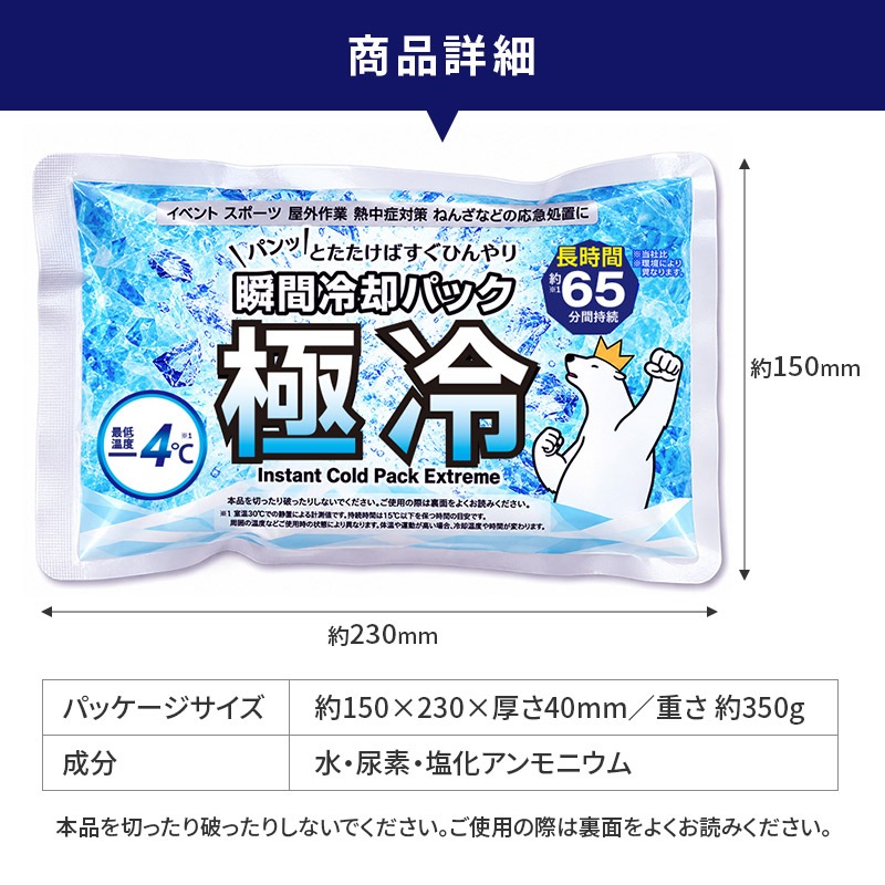 �򤯤޽ִ���ѥѥå� ���� 240�ĥ��å� (10c/s) Ĺ������� ��65ʬ��³ ���㲹��-4��