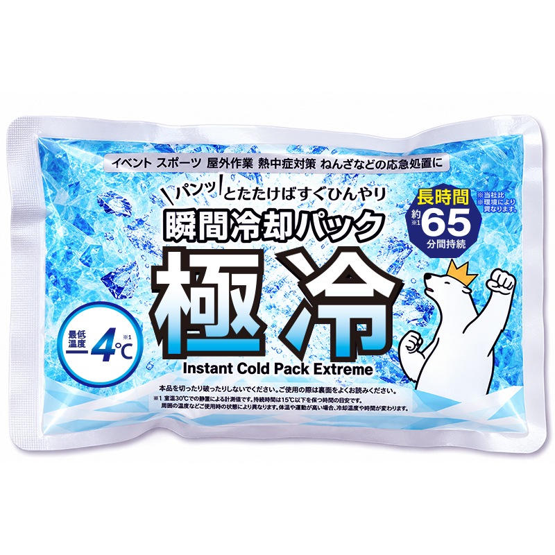 �򤯤޽ִ���ѥѥå� ���� 240�ĥ��å� (10c/s) Ĺ������� ��65ʬ��³ ���㲹��-4��