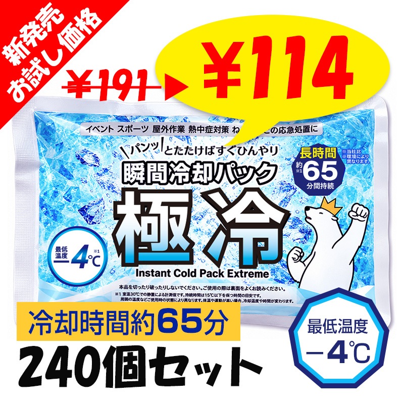 �򤯤޽ִ���ѥѥå� ���� 240�ĥ��å� (10c/s) Ĺ������� ��65ʬ��³ ���㲹��-4��